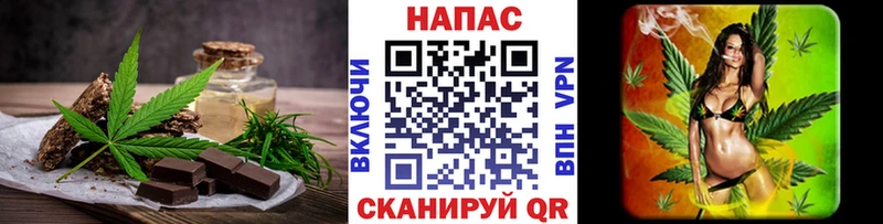 Canna-Cookies марихуана MEGA ТОР Новый Оскол
