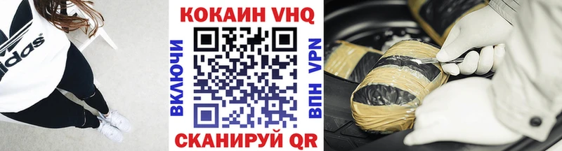 Кокаин Боливия  Новый Оскол 