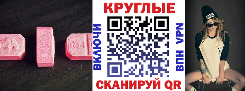 Ecstasy Дубай  где купить наркоту  Новый Оскол 