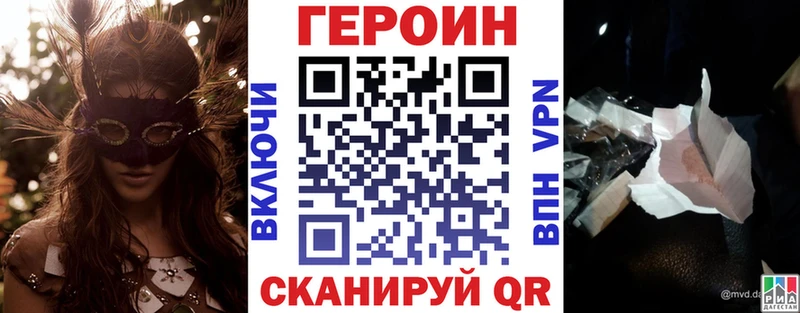 shop состав  Новый Оскол  ГЕРОИН гречка 
