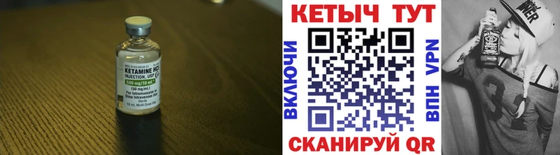 кракен зеркало Новый Оскол Кетамин VHQ дарнет шоп
