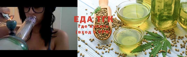 ГАЛЛЮЦИНОГЕННЫЕ ГРИБЫ Армянск