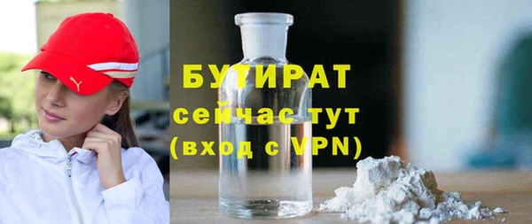 jwh Аркадак
