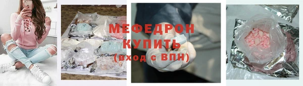 ГАЛЛЮЦИНОГЕННЫЕ ГРИБЫ Армянск