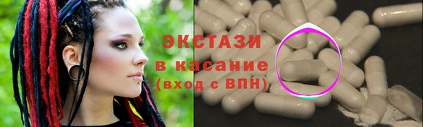 ГАЛЛЮЦИНОГЕННЫЕ ГРИБЫ Армянск