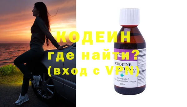 ГАЛЛЮЦИНОГЕННЫЕ ГРИБЫ Армянск