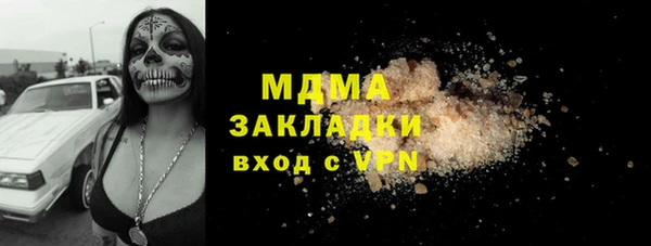 ГАЛЛЮЦИНОГЕННЫЕ ГРИБЫ Армянск