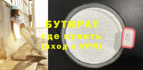 альфа пвп Рославль