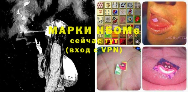 jwh Аркадак