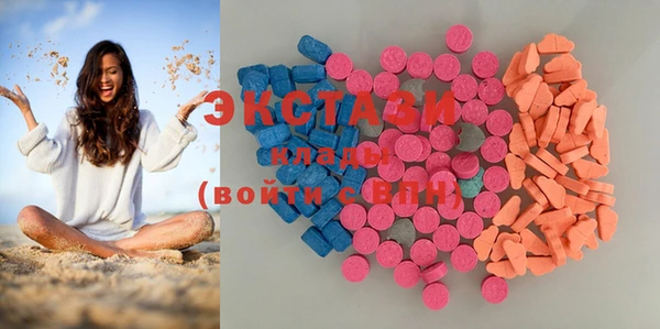 ГАЛЛЮЦИНОГЕННЫЕ ГРИБЫ Армянск