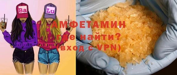 ГАЛЛЮЦИНОГЕННЫЕ ГРИБЫ Армянск