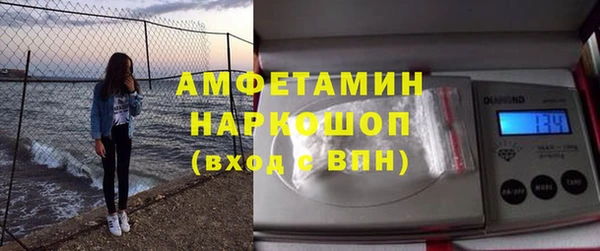 ГАЛЛЮЦИНОГЕННЫЕ ГРИБЫ Армянск