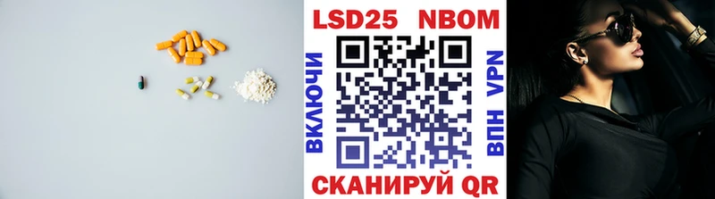 Лсд 25 экстази кислота  Новый Оскол 