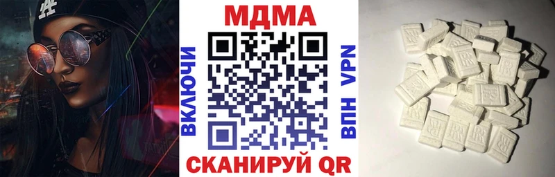 MDMA кристаллы  что такое   Новый Оскол 
