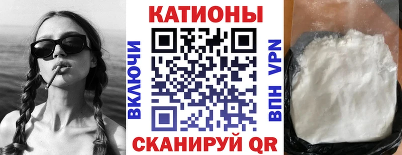 МЯУ-МЯУ мука наркошоп Новый Оскол