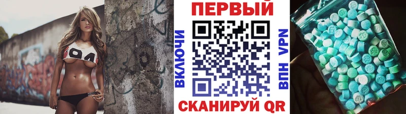 МЕТАМФЕТАМИН винт Новый Оскол
