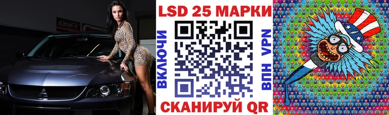 наркота  Новый Оскол  Марки N-bome 1,5мг 
