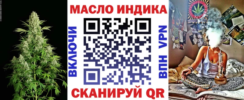 Дистиллят ТГК вейп  где купить наркоту  Новый Оскол 