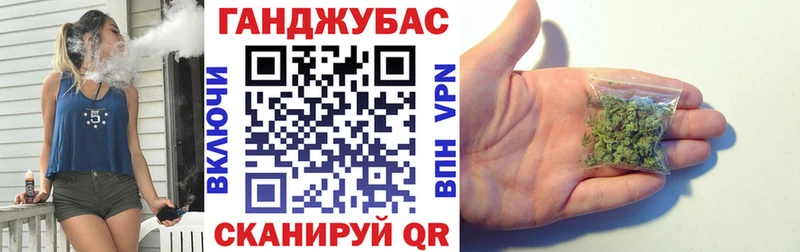 Бошки Шишки гибрид Новый Оскол